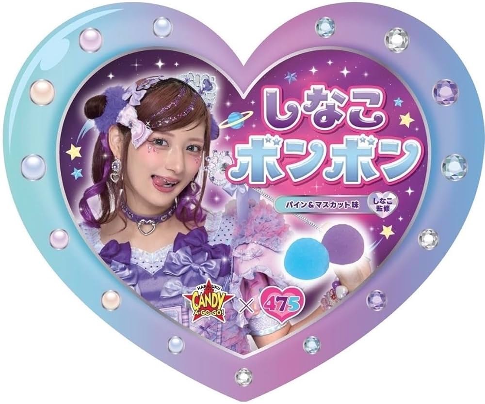 しなこぼんぼん　96個 Amazon | 【Amazon.co.jp限定】しなこ監修 しなこボンボン パイン